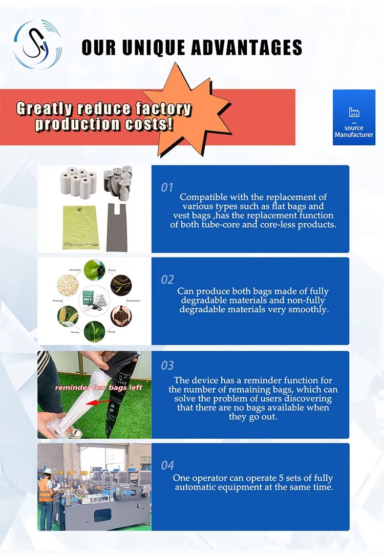Pet Dog Poop Bag Making Machine Advantages