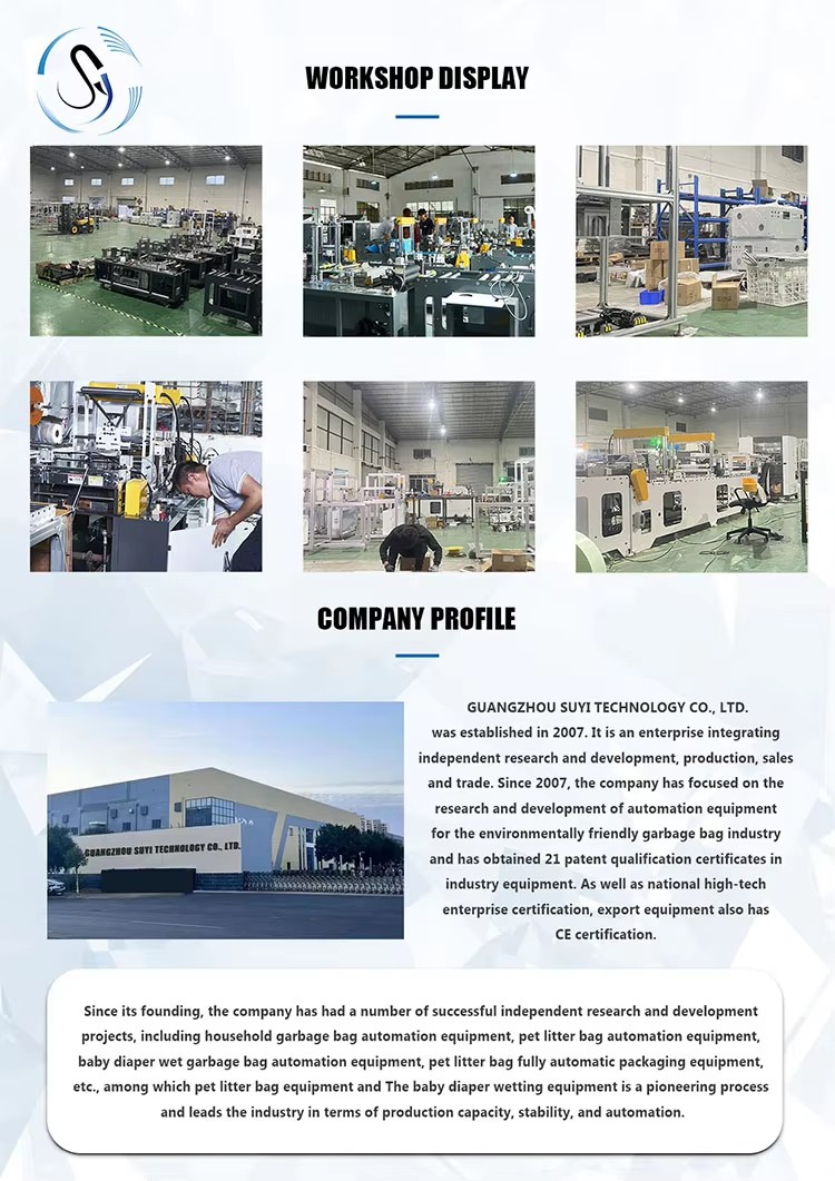 SUYI Technology Company Introduction