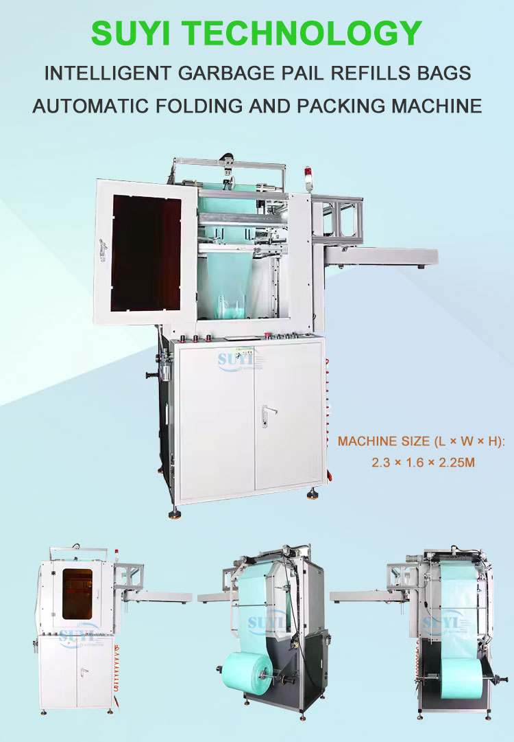 Intelligent garbage pail Refills bags automatic folding and packing machine